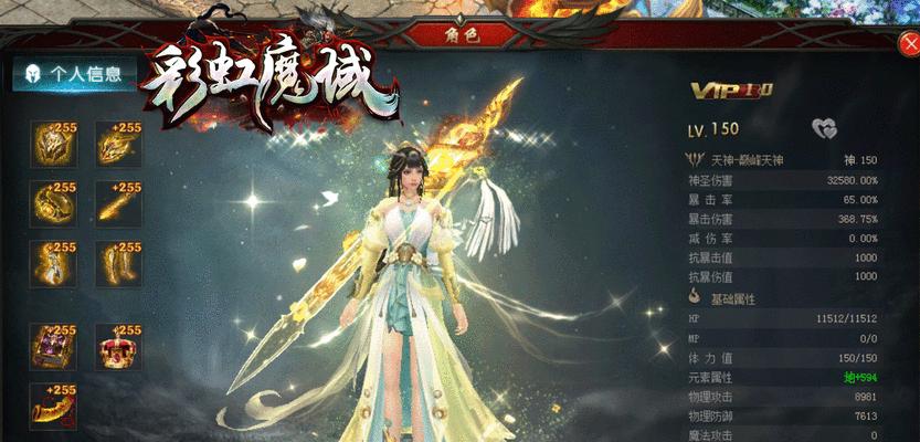魔域游戏中昭君角色如何设置自动召唤？