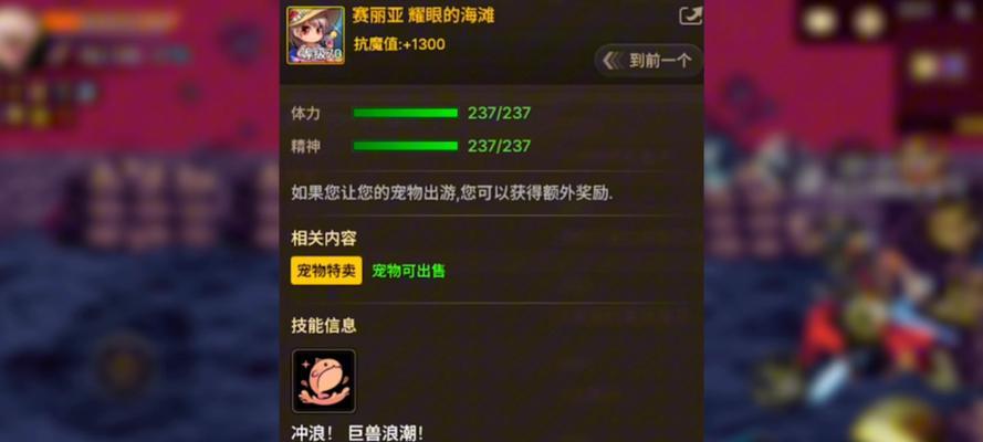 剑魂奥兹玛散装性能如何？