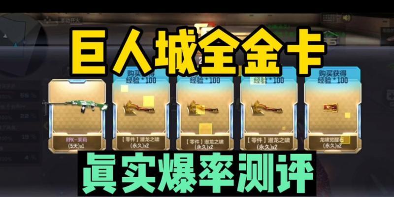 cf金卡能送多少钥匙？金卡钥匙获取的详细规则是什么？