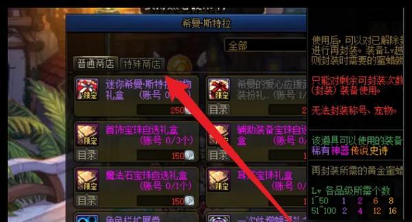 dnf一次性增幅器的用途是什么？