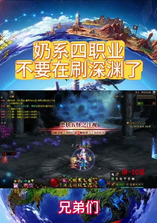 dnf光明骑士创建步骤是什么？