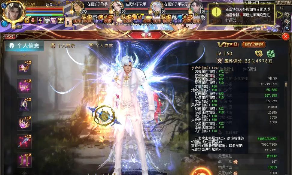 魔域异能者项链的名字应该怎么取？