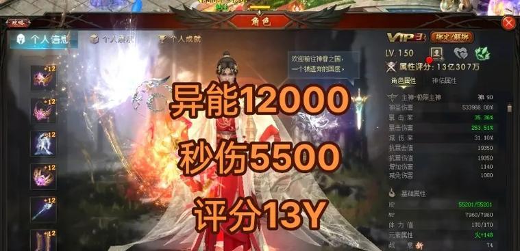 魔域异能者项链的名字应该怎么取？