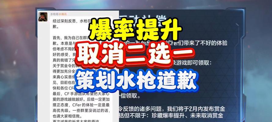 CF克隆活动怎么玩？有哪些技巧可以提高胜率？