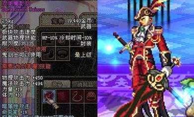 魔影套装在地下城中的表现如何？