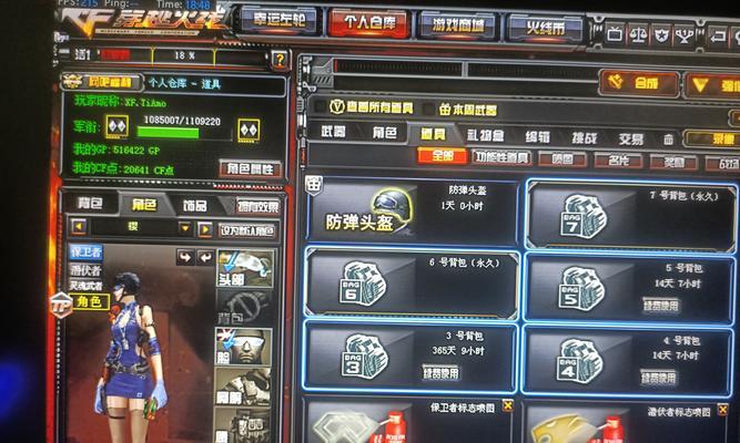 cf防闪功能需要多少钱才能获得？