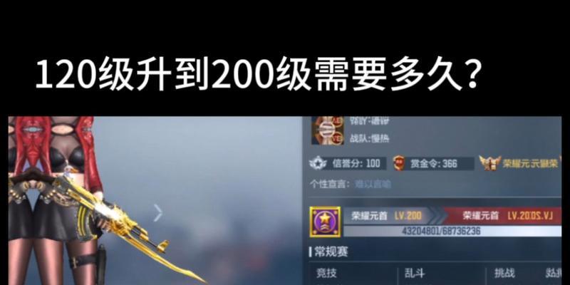 cf中角色升星级的方法有哪些？