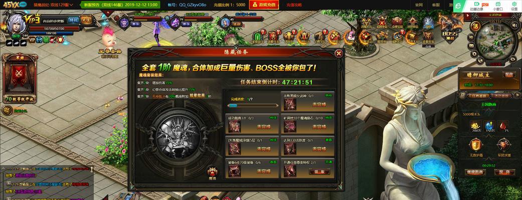 魔域新手如何完成冒险指南任务？步骤详细吗？