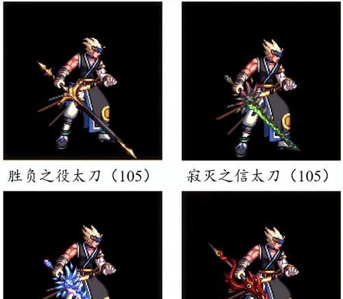 地下城太刀龙焰打法是什么？难度大吗？