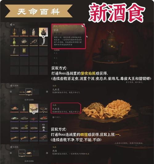 黑夜武器获取途径？是否为限定物品？