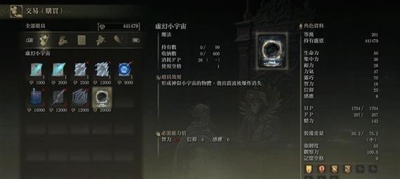 黑夜武器获取途径？是否为限定物品？
