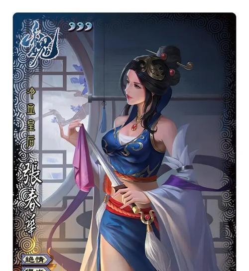 三国杀张春华角色特点是什么？张春华的技能效果如何？