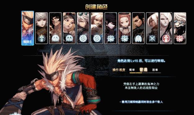 DNF起源版本新增了哪些职业？各职业特点是什么？