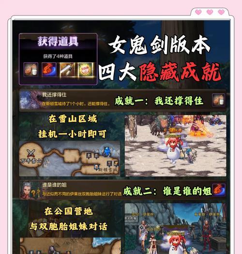 时空漫游地下城无法进入？可能的原因是什么？