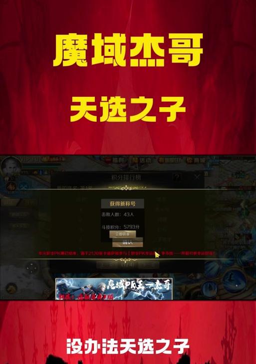 魔域怎么触发乾坤剑域任务？任务的触发条件和完成方法是什么？