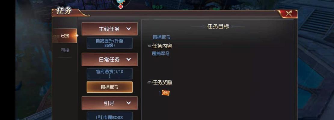魔域怎么触发乾坤剑域任务？任务的触发条件和完成方法是什么？