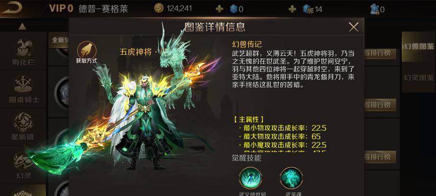 魔域幻灵之光称号获取条件是什么？如何快速获得？