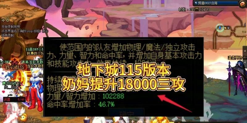 dnf勋章如何获得？获取途径有哪些？