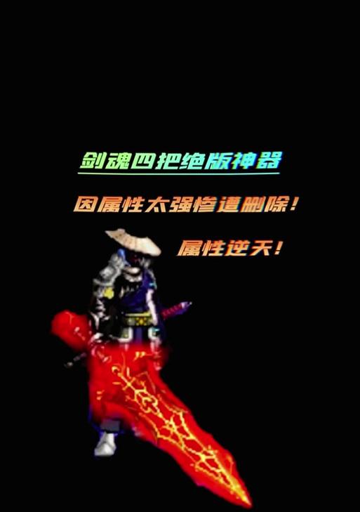 DNF拔刀斩技能最适合哪种武器？如何提升拔刀斩的伤害？
