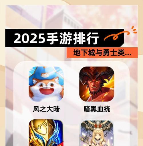 地下城手游用什么名字好听？有哪些创意的命名建议？