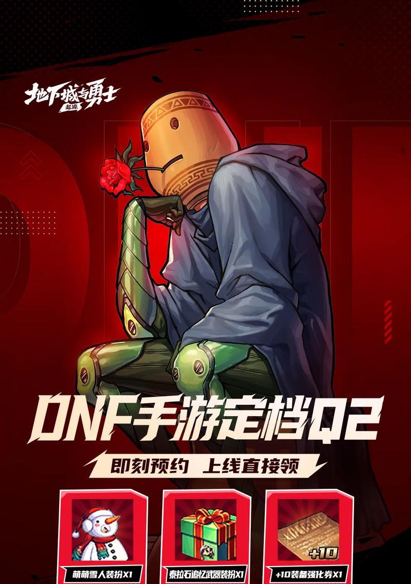 地下城手游用什么名字好听？有哪些创意的命名建议？