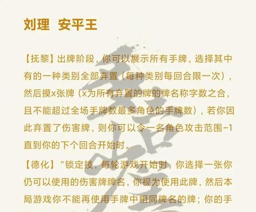 三国杀中如何获取新英雄？新英雄的解锁条件有哪些？