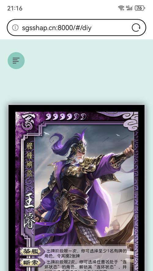三国杀中如何获取新英雄？新英雄的解锁条件有哪些？