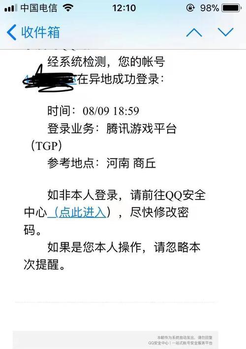 cf账号误封如何解决？申诉流程是怎样的？