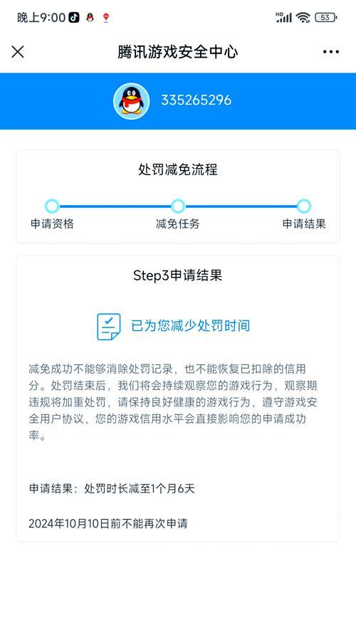 cf账号误封如何解决？申诉流程是怎样的？