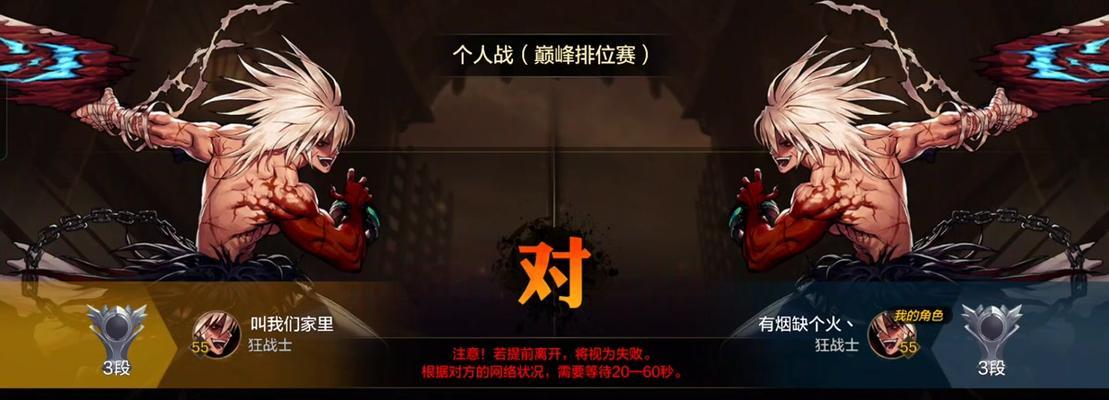 地下城PK提示如何关闭？关闭提示后是否会影响战斗？