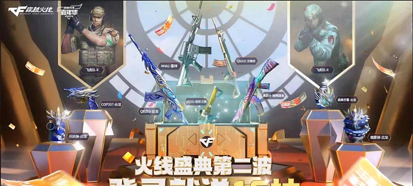 飞虎队cf怎么抽？抽奖技巧和概率提升方法是什么？