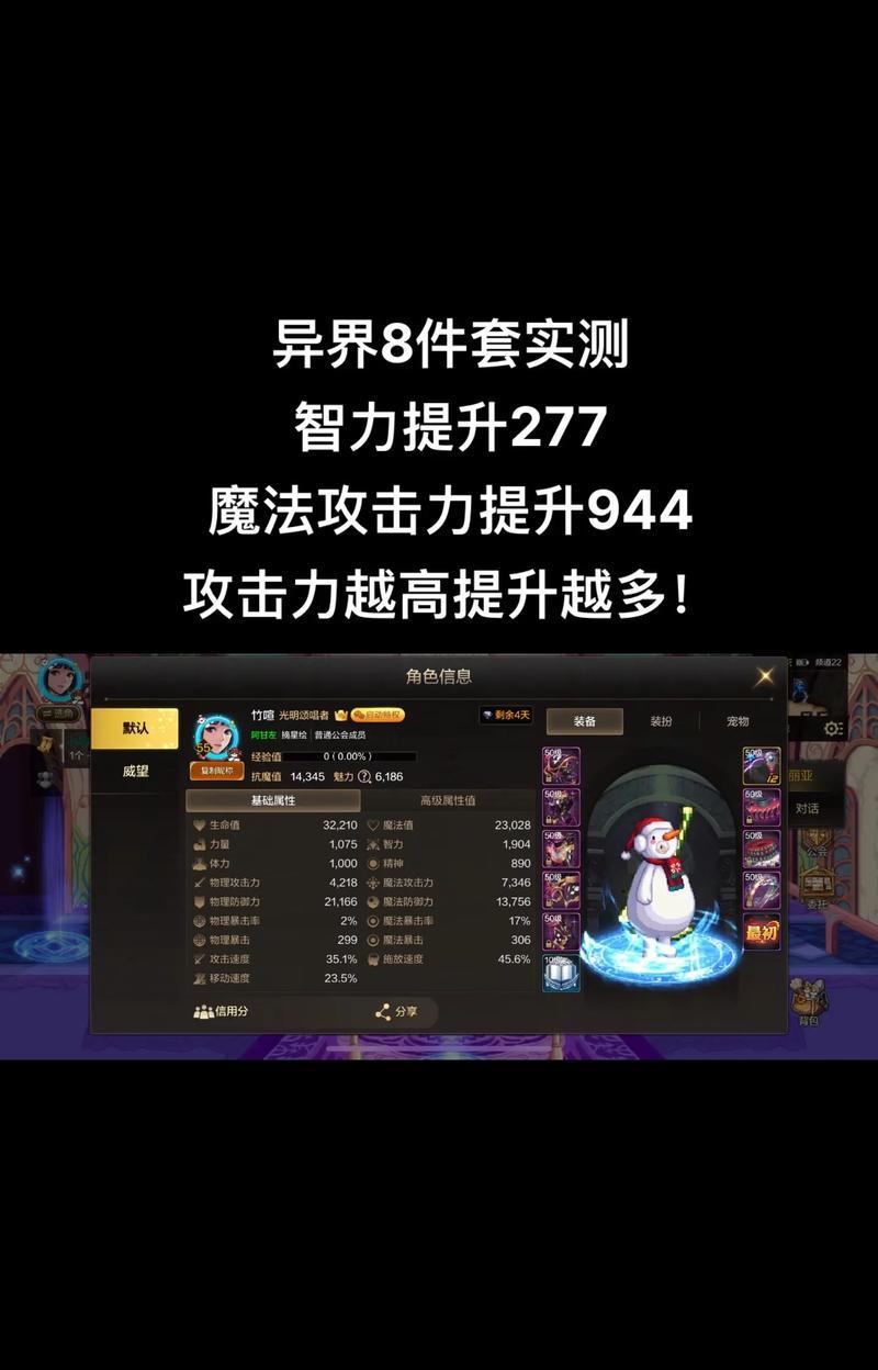 dnf异界套装选择指南是什么？如何搭配最佳套装？