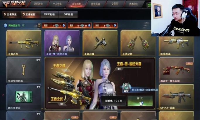 CF国色天香套装需要多少积分兑换？积分获取途径有哪些？
