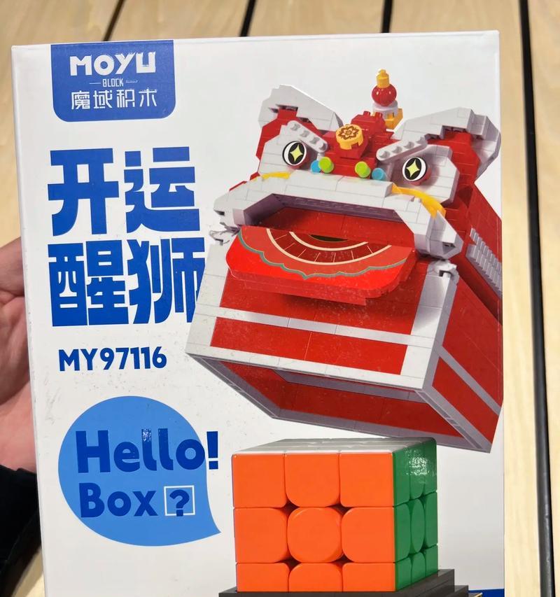 魔域积木的制造商是哪家公司？