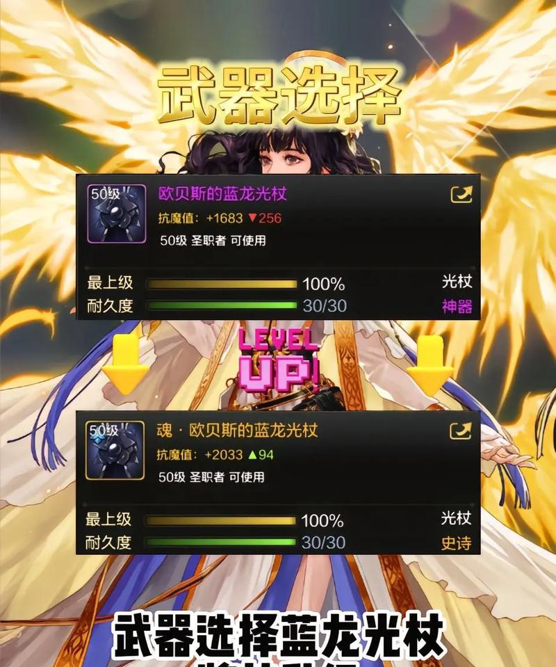 DNF418版本奶妈推荐武器是什么？选择武器的依据是什么？