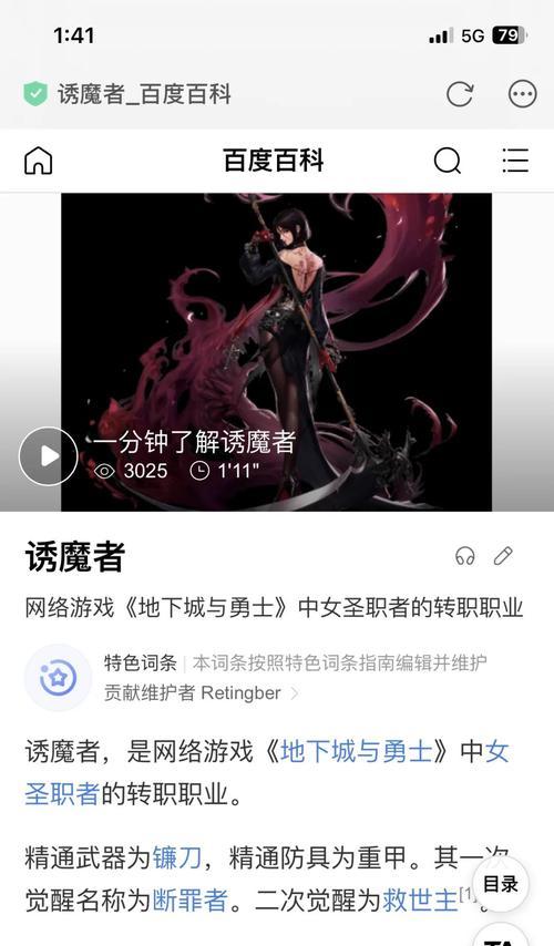DNF418版本奶妈推荐武器是什么？选择武器的依据是什么？