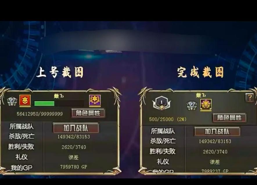 CF中达到多少荣誉等级可以领取钻石？钻石的获取条件是什么？