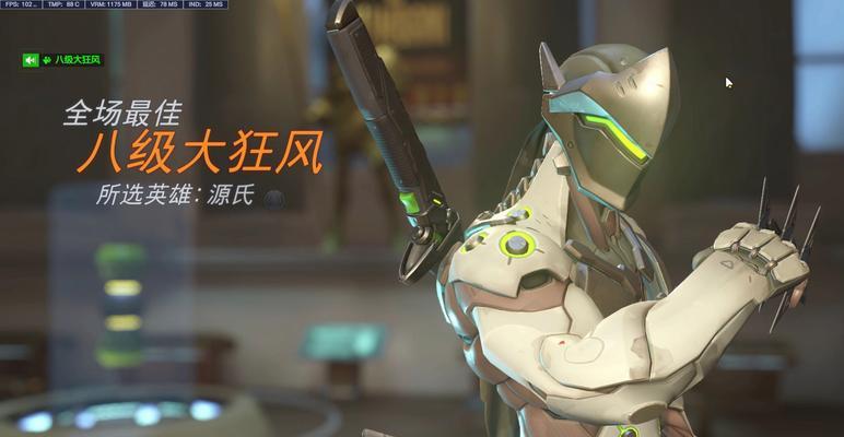 守望先锋摩纳哥玩法是什么？有哪些技巧？