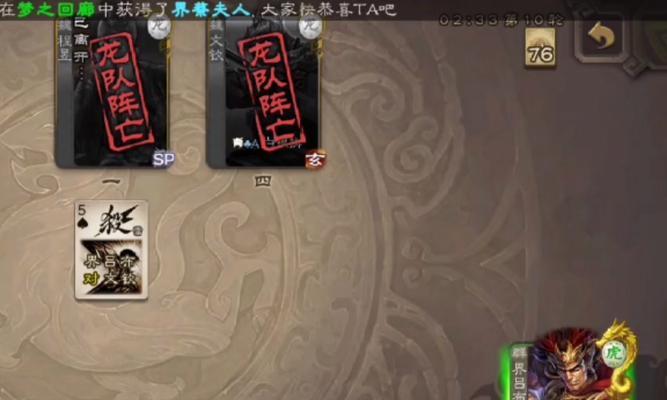 三国杀1v2个人模式如何取胜？有哪些策略？