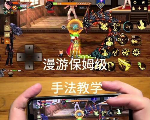 dnf漫游怎么打倒地？漫游倒地的应对策略是什么？