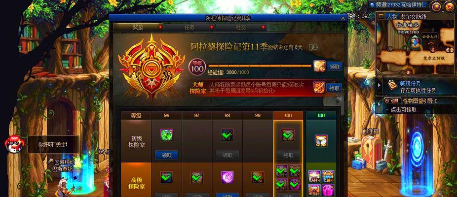 地下城号多适合做什么？如何有效利用多个账号？
