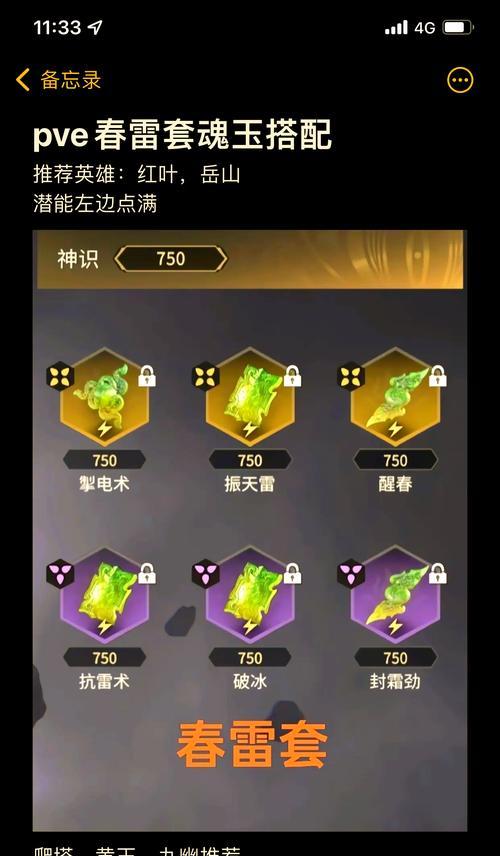 完美世界玉玦魂石的作用是什么？如何获取玉玦魂石？
