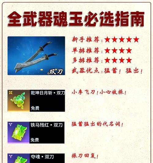 完美世界玉玦魂石的作用是什么？如何获取玉玦魂石？