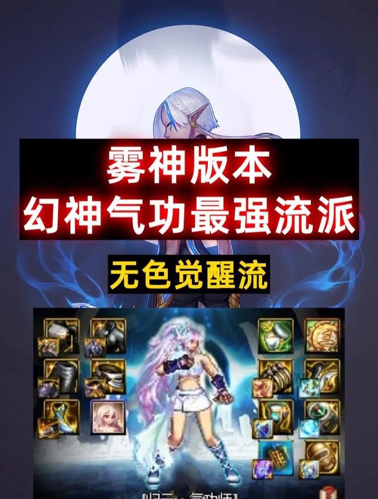 DNF斗气系统如何进入？