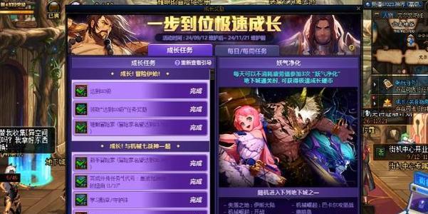DNF斗气系统如何进入？