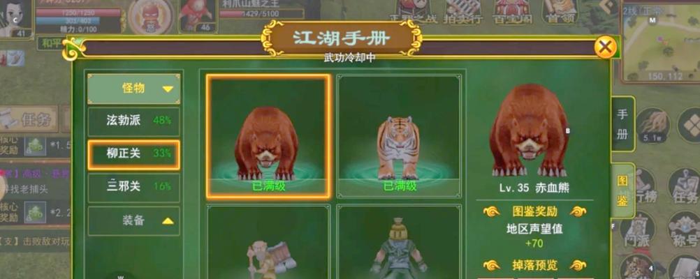 热血江湖手游删除角色的步骤是什么？删除后能否恢复？