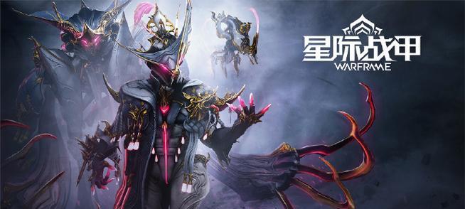 星际战甲战甲暴食者怎么样？购买前需要了解哪些信息？