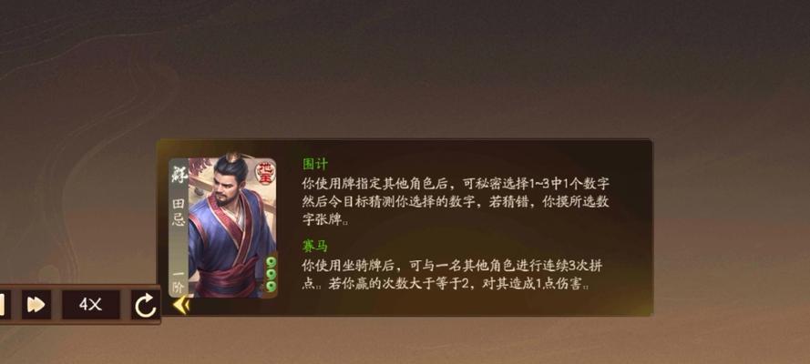 三国杀中逆天机制涉及哪些武将？