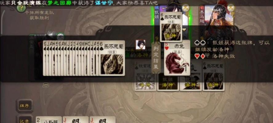 三国杀中逆天机制涉及哪些武将？