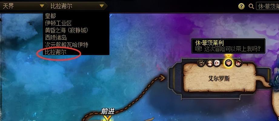 地下城换装系统继承方法是什么？